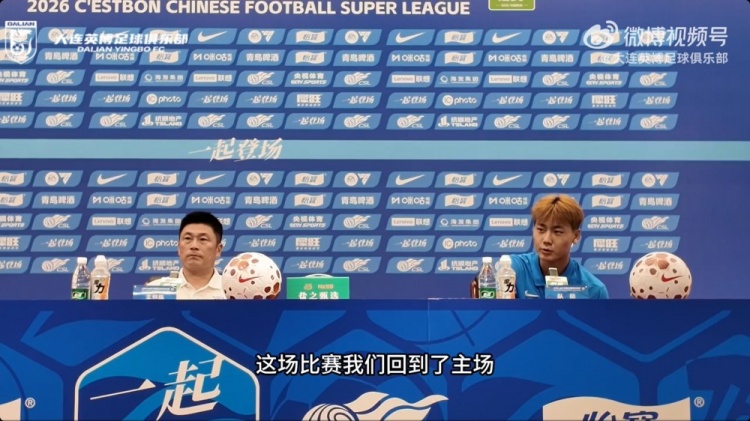 李国旭：跟球员强调要保持冷静心态 相信大家一起努力会赢得比赛