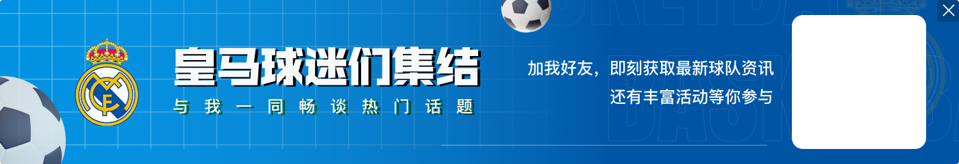 世体：阿贾克斯有意阿里巴斯，阿尔梅里亚心理价位高于2000万欧