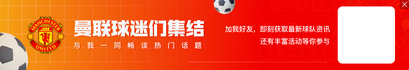 太阳报列英超老板财富榜：纽卡居首，贝索斯若收购利物浦跃居第二
